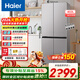 海爾（Haier）家用冰箱一級能效十字門(mén)402升小戶(hù)型70厘米寬大容量囤鮮雙變頻三檔變溫凈味保鮮風(fēng)冷無(wú)霜手機智控 402升【700寬】超窄機身 自動(dòng)化霜 一級雙變頻