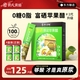 賈氏貢醋 富硒蘋(píng)果醋原漿100條*15ml/4盒0糖0脂0添加防腐劑無(wú)純東方釀造