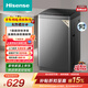 海信（Hisense）全自動(dòng)波輪洗衣機9KG小型 家用租房宿舍 金屬機身一級能效 HB90DC30 以舊換新家電補貼 京東自營(yíng)
