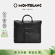 萬(wàn)寶龍MONTBLANC 大班軟皮系列雙肩包公文包 129694 禮物