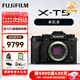 富士（FUJIFILM）XT5 X-T5套機 XT50 微單數碼相機 時(shí)尚Vlog直播攝影高清6K照相機 富士X-T5 黑色 單機身 官方標配
