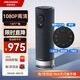 HIKVISION?？低曇曨l會(huì )議攝像頭一體機 1080P高清攝像頭全向麥克風(fēng)揚聲器一體藍牙遙控直播遠程辦公V122