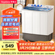 榮事達（Royalstar）半自動(dòng)洗衣機10KG雙缸雙筒家用宿舍出租房雙桶洗衣機大容量甩干機 以舊換新 白色 RP10030J