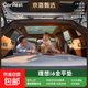 CarRest車(chē)小憩車(chē)載床墊TPU材質(zhì)無(wú)異味海綿充氣床露營(yíng)自駕休息神器 【找平墊】理想i6  專(zhuān)用 海綿充氣床墊+床罩