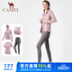 駱駝（CAMEL）瑜伽套裝女跑步健身四件套運動(dòng)服 Y23BATL6052 杜若紫/煙霧紫 L