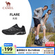 駱駝（CAMEL）光焰運動(dòng)鞋春夏跑步鞋網(wǎng)面透氣減震男女鞋情侶款旅游徒步慢跑鞋 X15B097001，黑/銀白 ，男 41