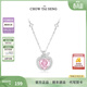 周大生【生日禮物】S925銀心愿蘋(píng)果項鏈女小眾高級感生日禮物送女生 心愿蘋(píng)果銀色加價(jià)換購禮盒