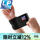 LP633運動(dòng)護具彈性繃帶護腕羽毛球網(wǎng)球籃球健身男女護手腕