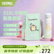 膳魔師（THERMOS）保溫杯316L不銹鋼大容量便攜水杯子定制團購生日禮物TCMO 三麗鷗-布丁狗 500ml 附杯套