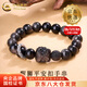 中國黃金（CHINA GOLD）足銀平安扣手鏈男士醒獅黑瑪瑙手串?huà)D女節生日禮物送男朋友愛(ài)人 【今/次日達】醒獅銀曜石手鏈