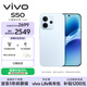 vivo S50【田曦薇同款】 12+256 悠悠藍 主攝級長(cháng)焦Live 高通第三代驍龍8s 超聲波指紋2.0 AI拍照手機