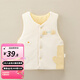 婧麒嬰兒馬甲秋冬寶寶加厚保暖背心新生兒童男女外穿馬夾棉小坎肩