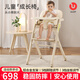 優(yōu)樂(lè )博（ULOP）寶寶餐椅嬰兒餐桌椅0-6歲兒童成長(cháng)椅1-3歲寶寶吃飯成長(cháng)餐椅3-6歲 兒童成長(cháng)椅寶寶椅-奶杏白