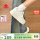卡帕（Kappa）女鞋春季2026新款增高小白鞋子女款休閑運動(dòng)板鞋女潮鞋 奶茶粉 37