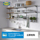 宜家（IKEA）KUNGSFORS康福斯掛桿帶擱板桿現代北歐不銹鋼3層置物架 不銹鋼擱板60cm