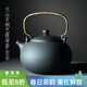 容山堂 火山石陶壺茶壺 陶瓷煮茶器大號燒水壺電陶爐茶爐套裝茶具 火山石銅藝提梁壺-空谷