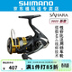 SHIMANO 禧瑪諾22款SAHARA 撒哈拉輕量路亞紡車(chē)輪魚(yú)輪漁輪金屬遠投 2500HGS(速比6.2）