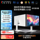 聯(lián)合創(chuàng  )新27英寸4K蘋(píng)果色120Hz HDR500 Type-C90W mac外接顯示器99%P3色域 2000:1專(zhuān)業(yè)設計辦公顯示器CB27U1
