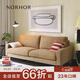 NORHOR北歐表情/布藝U沙發(fā)/中古復古風(fēng)包豪斯MCM高靠背可靠頭小戶(hù)型 芥末黃2.2m款【3月31日前發(fā)貨】