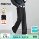 尚都比拉綿羊毛休閑褲女秋冬季女裝寬松垂感糯米褲保暖呢料直筒微闊長(cháng)褲