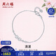 周六福PT950鉑金手鏈女 PT073528 約2.17g 16+1.5cm 生日禮物