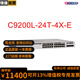 思科（CISCO）C9200系列千兆交換機 企業(yè)級二層網(wǎng)管以太網(wǎng)交換機 C9200L-24T-4X-E