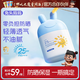 兔頭媽媽兒童防曬乳 寶寶物理防曬霜SPF25PA+++輕薄保濕 易涂抹不粘膩 輕感防曬乳35ml