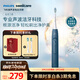 飛利浦（PHILIPS）聲波電動(dòng)牙刷鉆石3系 生日禮物情侶款送男生女友微泡水流HX5181/02 藍色