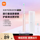 米家小米電動(dòng)牙刷T200C 雙刷頭便攜套裝 成人學(xué)生情侶款 聲波護齦粉色 出行必備