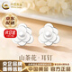 中國黃金（CHINA GOLD）銀耳釘女山茶花耳飾高級感小香風(fēng)銀耳環(huán)婦女節生日禮物送女友老婆 京速達*山茶花耳釘【一對】