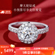 喜鉆鉑金群鑲鉆戒50分1克拉求婚訂婚結婚鉆石戒指送老婆 【現貨閃發(fā)】鉑金共53分FG色