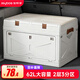 佳幫手后備箱收納箱汽車(chē)suv車(chē)載折疊塑料戶(hù)外露營(yíng)整理儲物箱大號佳白