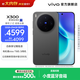 vivo X300 蔡司2億超級主攝 蔡司APO超級長(cháng)焦 持久流暢OriginOS 6 國補 直屏拍照手機 大內存性?xún)r(jià)比 純粹黑 12GB+256GB 官方標配