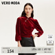 VEROMODA上衣女秋季新款新中式閃粉釘珠裝飾絲絨上衣3458001 澳木紅色 165/84A/M