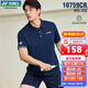 尤尼克斯（YONEX）羽毛球服男女款短袖T恤速干運動(dòng)POLO衫比賽訓練服翻領(lǐng) 【男款】10759CR 深藍 L