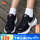 耐克（NIKE） 官方女鞋 26春新款舒適減震網(wǎng)面運動(dòng)休閑鞋輕便透氣百搭跑步鞋女 【店長(cháng)主推】革命8/經(jīng)典黑白 39 碼（內長(cháng)250mm）