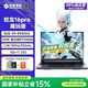 機械革命蛟龍16pro 2025款16英寸R9旗艦滿(mǎn)血5060/5070/5070Ti筆記本電腦學(xué)生電競游戲本 R9-8940HX RTX5060 180Hz 16G+1T潮玩灰 標準配置