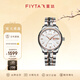 飛亞達（FIYTA）男士手表男 鋒逸系列鎢鋼表圈防水雙歷機械男表 生日禮物送爸爸 間玫瑰金鋼帶款