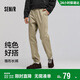 森馬（Semir）[商場(chǎng)同款]休閑褲男2025春季錐形褲子純色長(cháng)褲松緊腰101125127105
