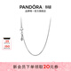 潘多拉（PANDORA）925銀項鏈頸飾素鏈diy簡(jiǎn)約時(shí)尚百搭個(gè)性男同款生日禮物送女友 銀項鏈 45cm