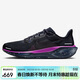 耐克NIKE男子跑步鞋飛馬41 PEGASUS 41 運動(dòng)鞋HQ7972-400黑紫42