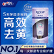 佳潔士煥齒白深度去黃美白牙膏去牙漬去煙漬清口90g熱門(mén)商品京東自營(yíng)