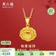 周六福999如意福鎖女黃金吊墜生日禮物計價(jià)A0411640 不含鏈 約3.04g