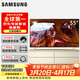 三星 55英寸4K電視 UA55RU7520JXXZ 55MUF30Z 4K畫(huà)質(zhì) 平板電視55KU6300 55KU6100 智能超薄液晶電視 55英寸 UA55RU7520（4K超清 HDR 語(yǔ)音）