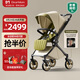 DearMom嬰兒推車(chē)羅馬假日新生兒雙向可坐躺輕便高景觀(guān)可登機減震嬰兒車(chē) 蘇古綠 宴會(huì )款Max【雙彈簧版】
