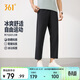 361°褲子男春夏季防曬休閑運動(dòng)褲跑步寬松健身直筒九分褲652624713H-3