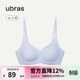 ubras【清倉特惠】軟支撐透氣花瓣杯聚攏防外擴無(wú)痕文胸罩內衣女 【交疊網(wǎng)紗背勾】奶鹽藍色 S 背心70A/B/C 背勾70A/B