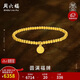 周六福古法黃金手鏈女足金999福牌手串生日禮物A198679 約4.66g 16cm