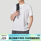 Jordan男子喬丹 速干透氣 純色休閑 短袖T恤FN5830-100白色2XL