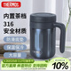 膳魔師（THERMOS）保溫杯600ml大容量男女士316鋼馬克咖啡杯泡茶水杯子TCMN-600S BL